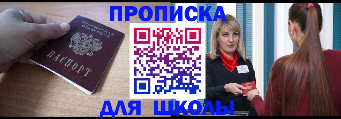 временная регистрация надежно в Моршанске