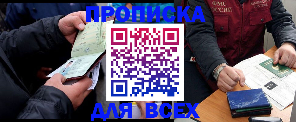 регистрация для школы в Моршанске